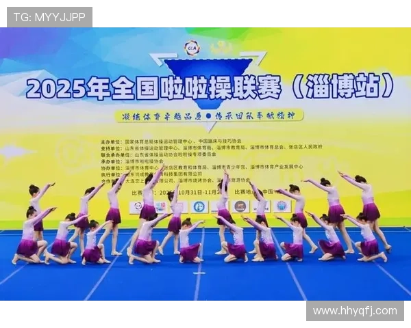 啦啦操体育大联赛（啦啦操联赛总决赛）sports